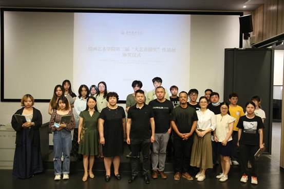 图5:绘画艺术学院第二届“大艺素描奖”奖学金颁奖仪式现场