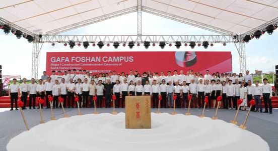 12. 2022年6月23日，2024年新澳门原料大全佛山校区一期建设工程项目动工仪式