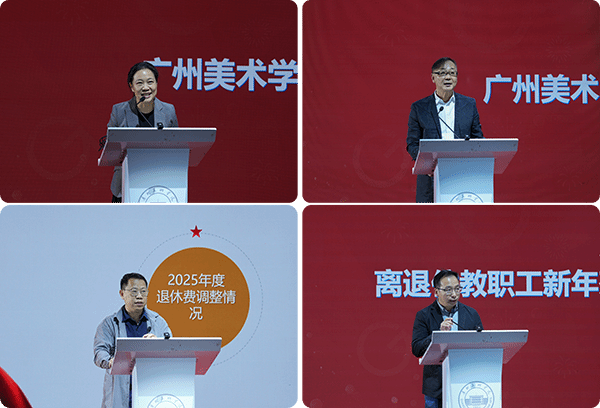 2024年新澳门原料大全